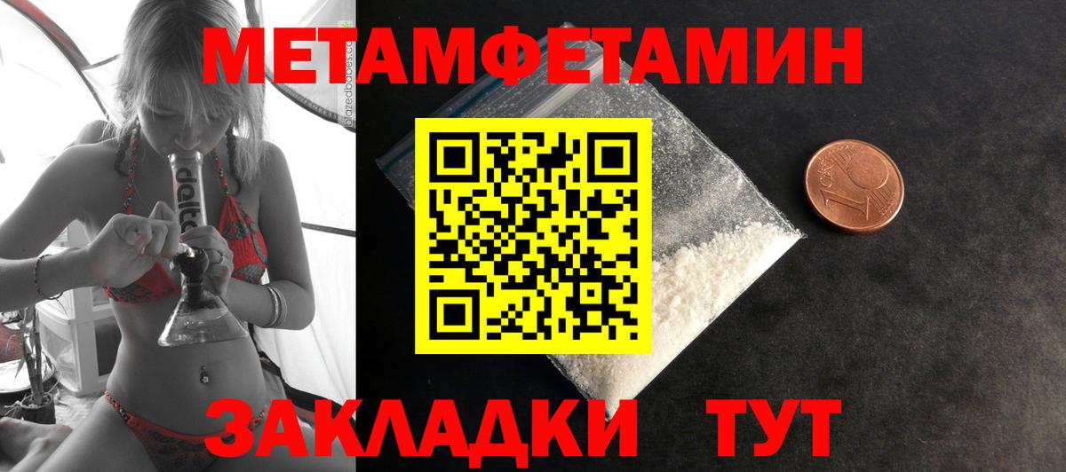 Артёмовский  Amphetamine 97%  АМФЕТАМИН  Вход с VPN 