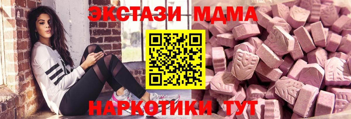 Ecstasy диски  Вход с VPN  Ecstasy  Артёмовский 