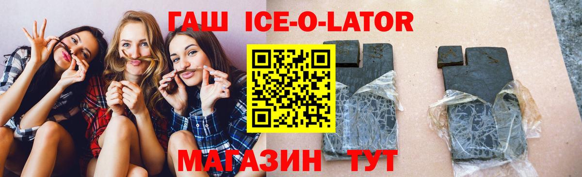 ГАШИШ индика сатива Артёмовский