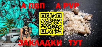 а пвп мука Ленинск-Кузнецкий
