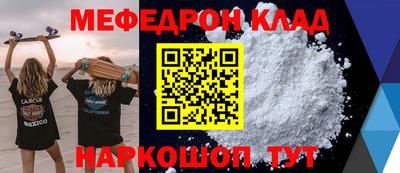 амфетамин Майкоп