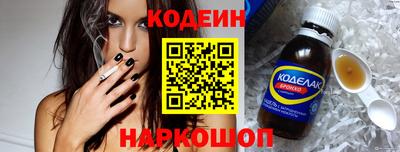гидра Магнитогорск