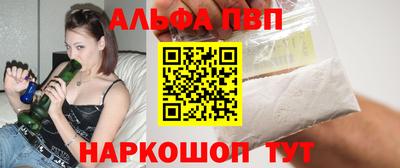 spice Магадан
