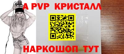 амфетамин Майкоп