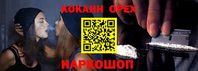 COCAINE Лениногорск