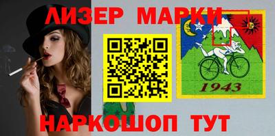 гидра Магнитогорск
