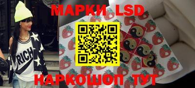 гидра Магнитогорск