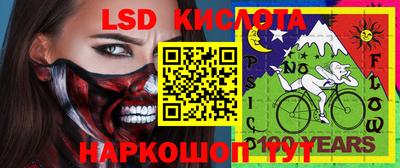 spice Магадан