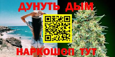 гидра Магнитогорск