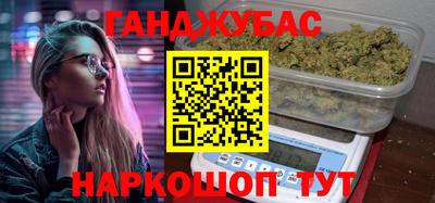 spice Магадан