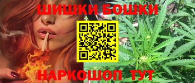 гидра Магнитогорск