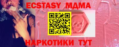 амфетамин Майкоп