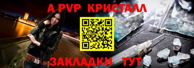 гидра Магнитогорск