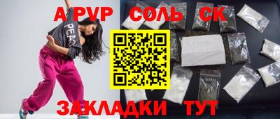 гидра Магнитогорск
