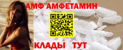 spice Магадан