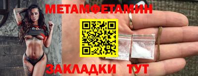 гидра Магнитогорск