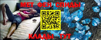 амфетамин Майкоп