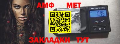 ALPHA PVP Лесной