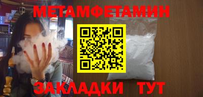 а пвп мука Ленинск-Кузнецкий