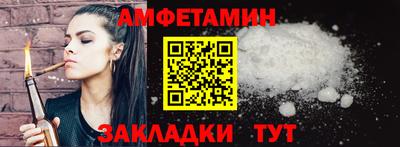 амфетамин Майкоп