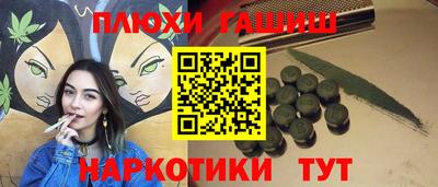гидра Магнитогорск