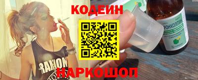 spice Магадан