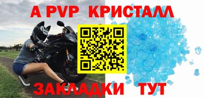 амфетамин Майкоп