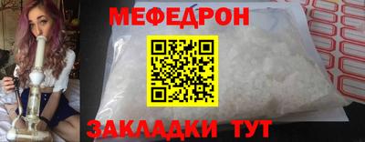 амфетамин Майкоп