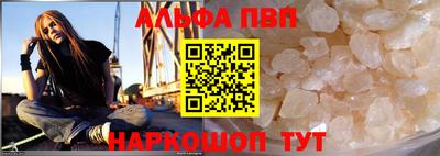 а пвп мука Ленинск-Кузнецкий