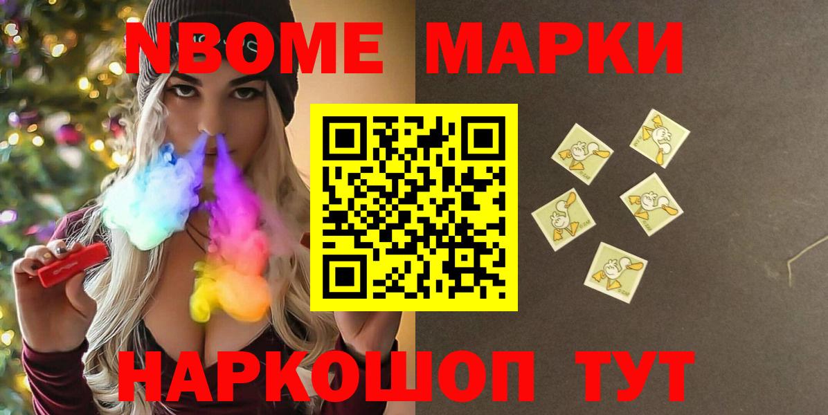 LSD-25 экстази кислота  ЛСД экстази кислота  LSD-25 экстази  Артёмовский    сайт  Вход с VPN 