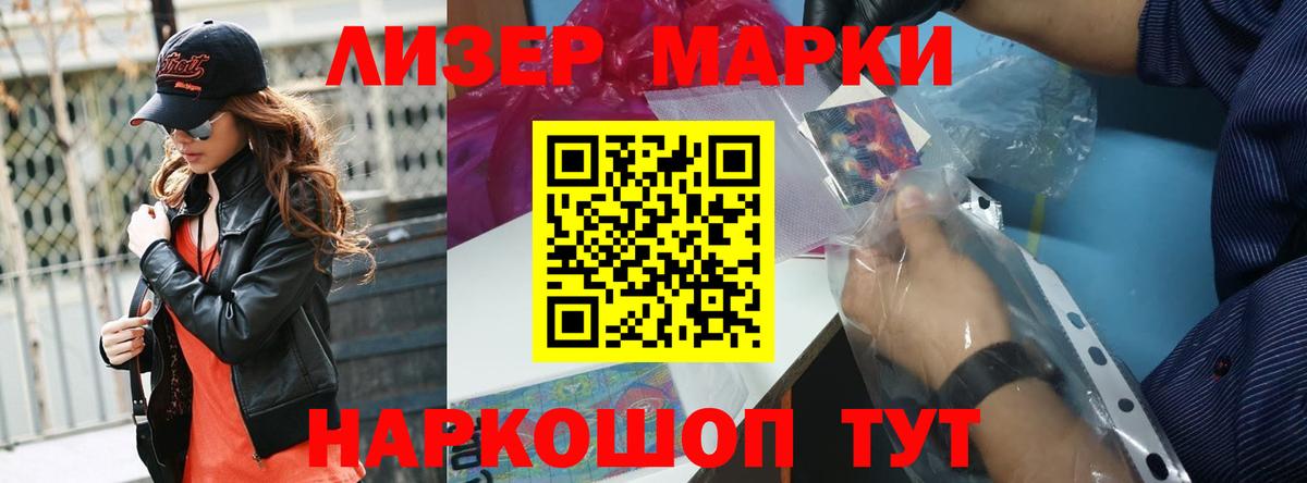 LSD-25 экстази кислота Артёмовский