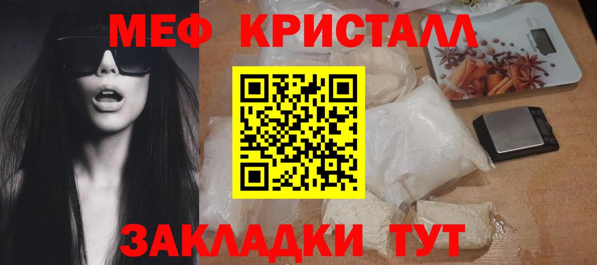 Кокаин  Артёмовский  ГЕРОИН  Мефедрон кристаллы  Вход с VPN  ГАШ 