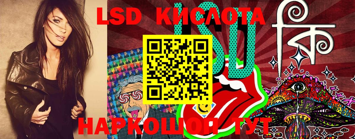 Марки NBOMe  Марки NBOMe 1,5мг  Вход с VPN  купить  сайты  Марки NBOMe 1,5мг  Артёмовский 