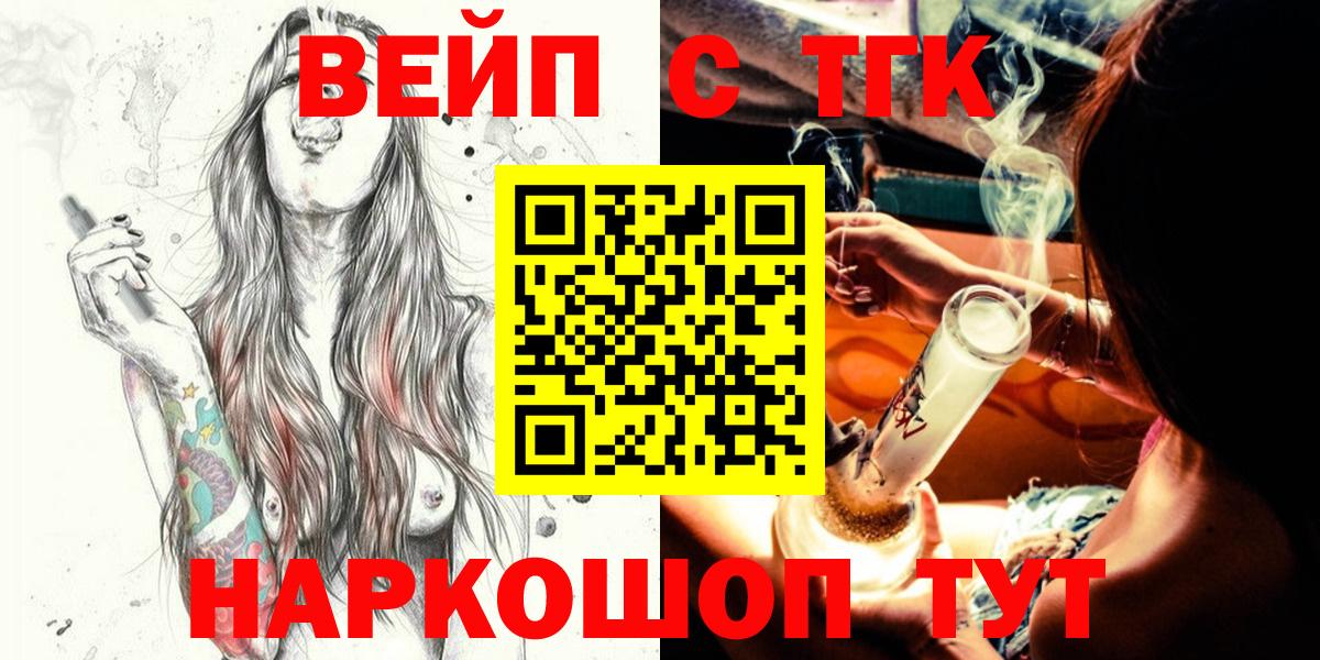 Альфа ПВП Артёмовский